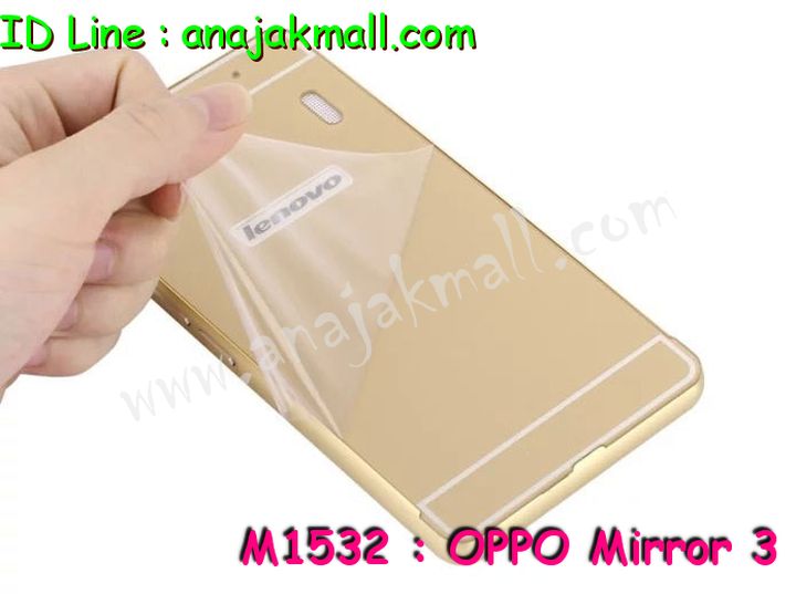 เคส OPPO Mirror3,เคสหนัง OPPO Mirror3,เคสไดอารี่ OPPO Mirror3,เคส OPPO Mirror3,เคสพิมพ์ลาย OPPO Mirror3,เคสคริสตัลออปโป Mirror3,เคสตกแต่งเพชร oppo Mirror3,เคสฝาพับ OPPO Mirror3,เคสซิลิโคนฟิล์มสี OPPO Mirror3,เคสอลูมิเนียม OPPO Mirror 3,กรอบอลูมิเนียม OPPO Mirror 3,เคสยางซิลิโคนสี OPPO Mirror3,เคสพิมพ์ลาย OPPO Mirror3,เคสหนังเปิดขึ้น-ลง oppo Mirror3,เคสประดับ OPPO Mirror3,เคสคริสตัลออปโป Mirror3,เคสตกแต่งเพชร oppo Mirror3